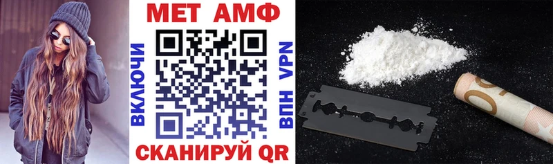 Amphetamine VHQ Белгород