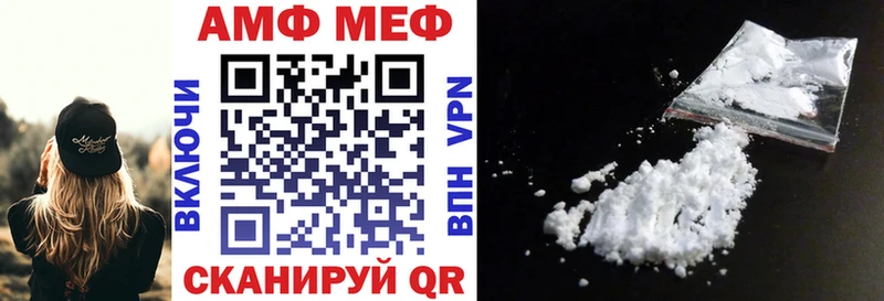 mega   Белгород  Amphetamine Розовый 