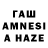 Канабис White Widow De Haver