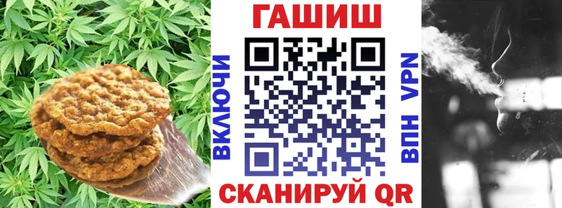 MEGA ссылки  Белгород  Cannafood марихуана  закладка 