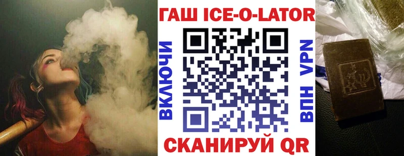 сайты даркнета телеграм  цена наркотик  Белгород  ГАШ гарик 