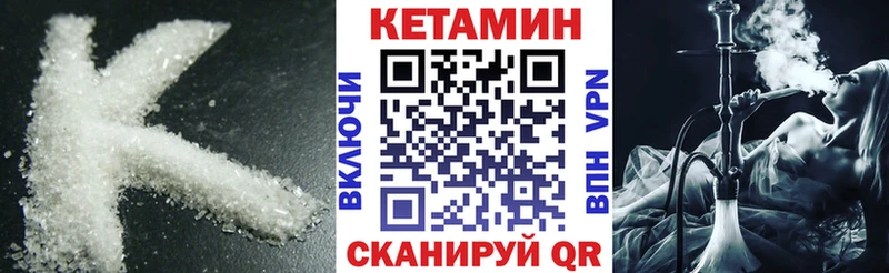магазин    Белгород  Кетамин ketamine 