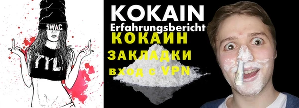 гидропоника Богородск