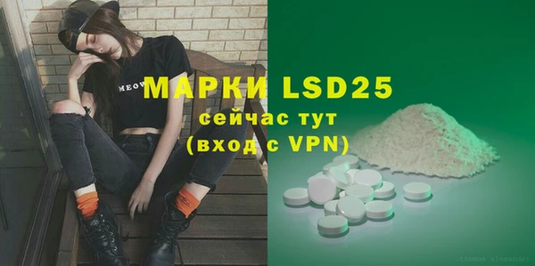 гидропоника Богородск