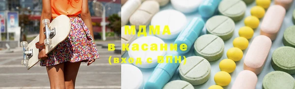 Альфа ПВП Богородицк