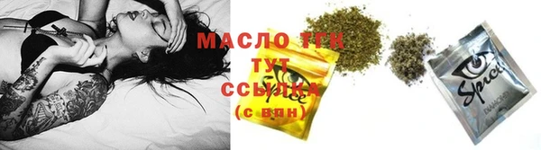 Альфа ПВП Богородицк