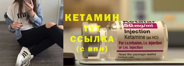Альфа ПВП Богородицк