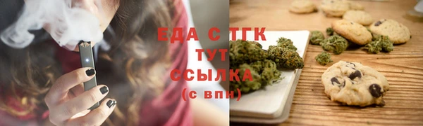 гидропоника Богородск