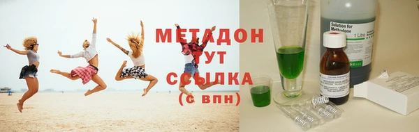 гидропоника Богородск