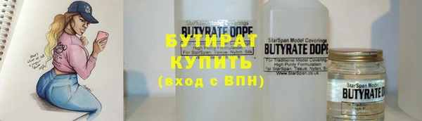 гидропоника Богородск