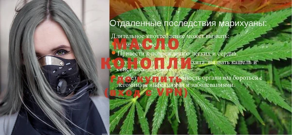 каннабис Богданович