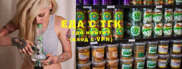 гидропоника Богородск