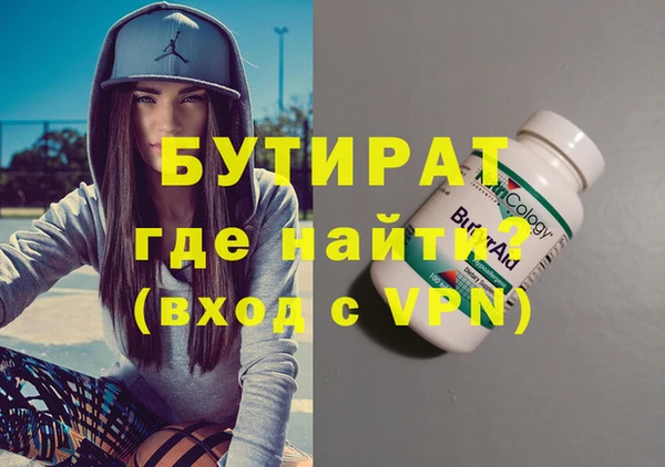 Альфа ПВП Богородицк