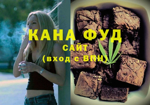 каннабис Богданович