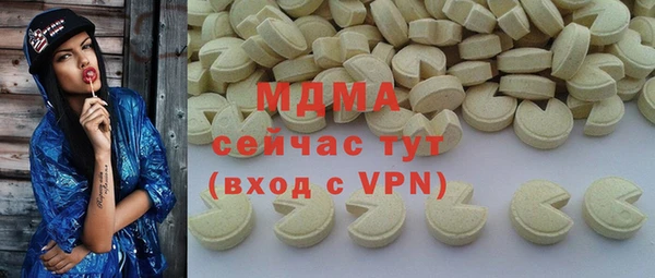 MDMA Premium VHQ Верея