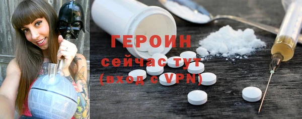 Альфа ПВП Богородицк