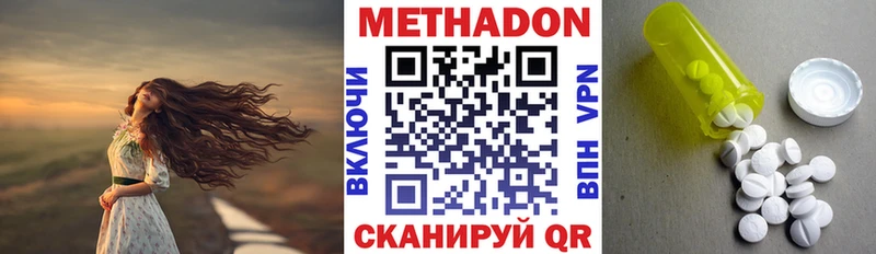 где купить   Белгород  МЕТАДОН мёд 
