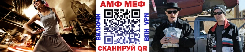 Первитин пудра Белгород