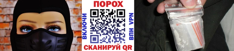 blacksprut рабочий сайт Белгород Метамфетамин кристалл