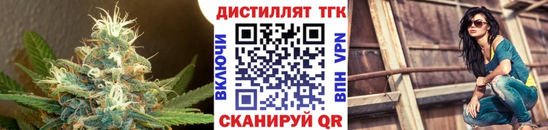 Дистиллят ТГК гашишное масло Белгород