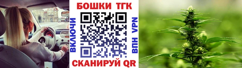 Шишки марихуана план  Белгород 